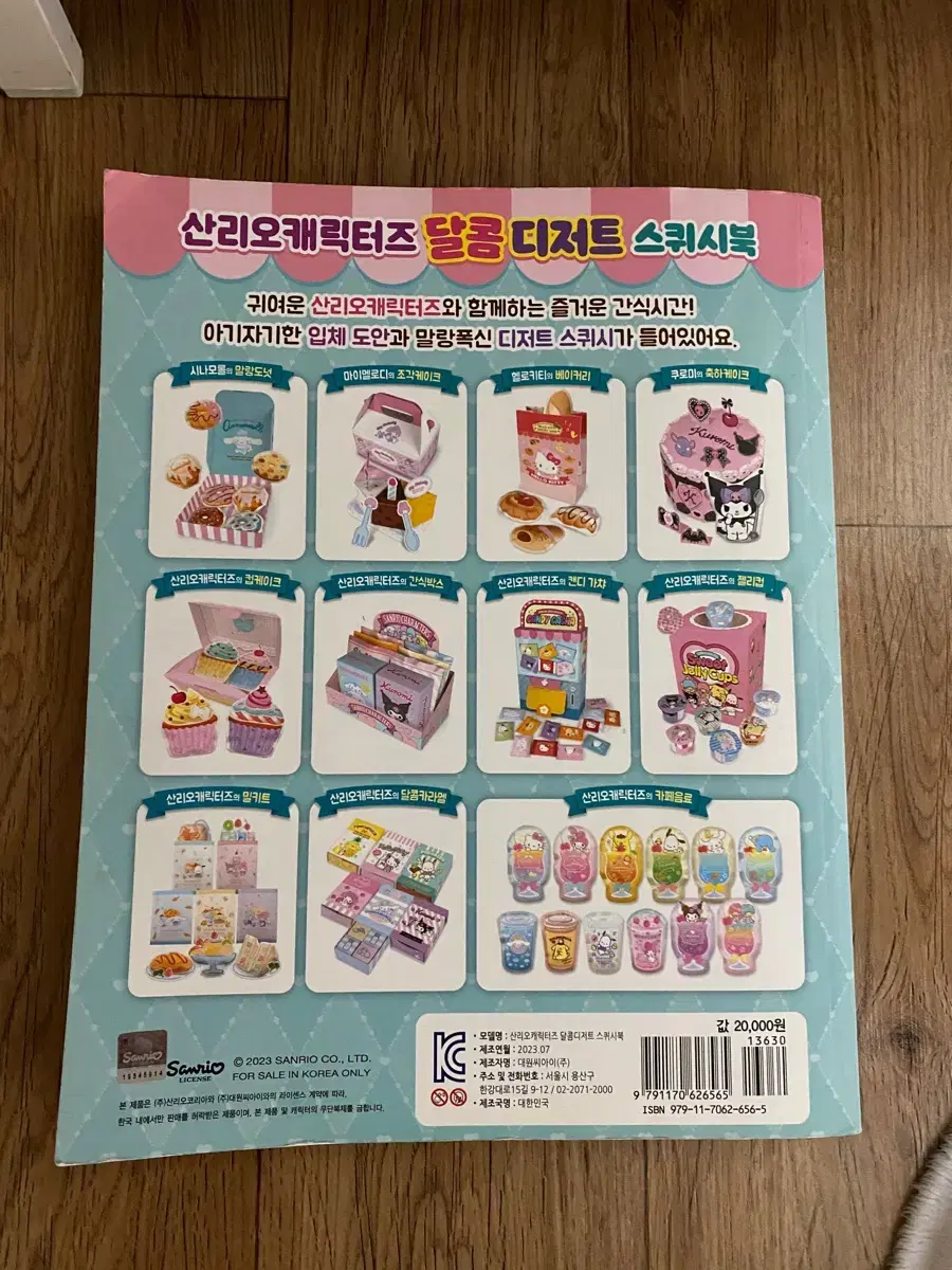 thumbnail-1